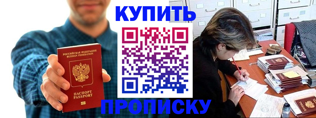 миграционный учет в Кудымкаре
