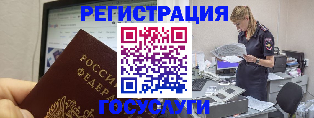 прописка паспорт в Кудымкаре